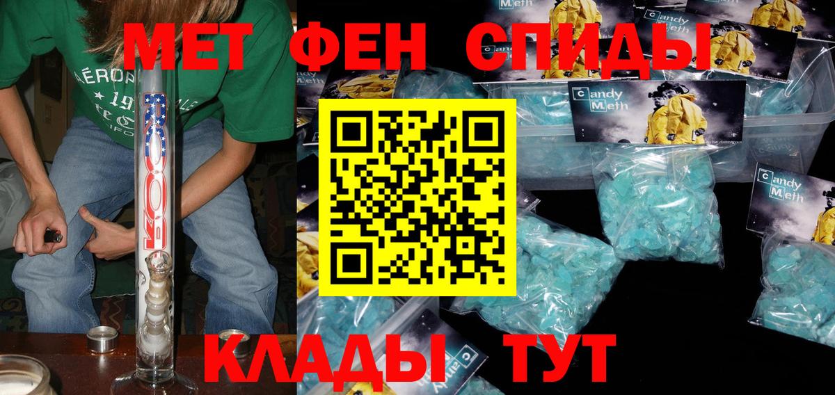 ГАШ  Новочебоксарск  Меф кристаллы  Вход с VPN  Гашиш  Марихуана  Кокаин  Вейп ТГК 