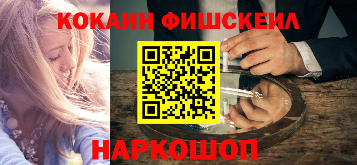 Кокаин  КОКАИН Эквадор  где можно купить наркотик  Новочебоксарск  Вход с VPN 
