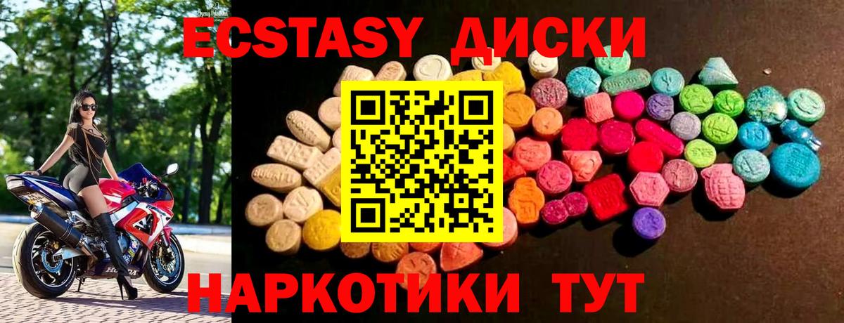 Ecstasy бентли Новочебоксарск