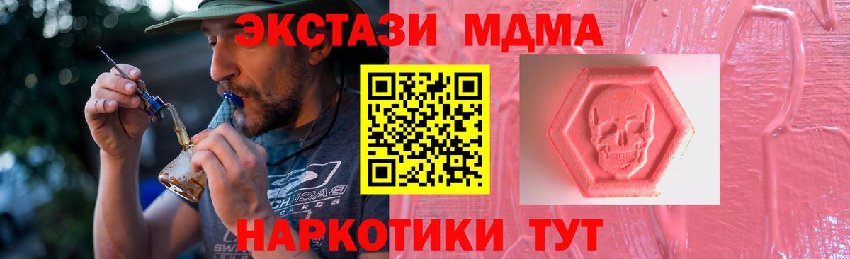 Ecstasy  Вход с VPN  Новочебоксарск  Ecstasy 250 мг  ЭКСТАЗИ Cube 