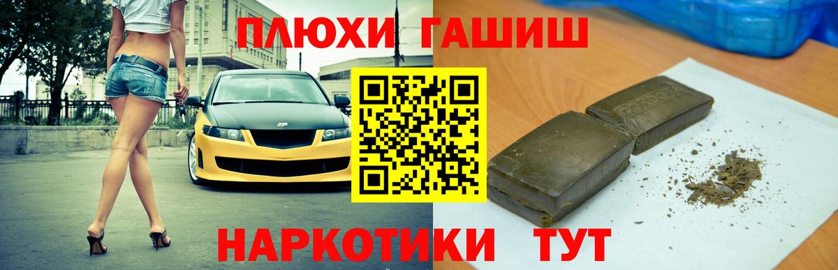 ГАШИШ индика сатива Новочебоксарск