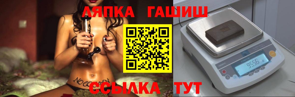 Гашиш Изолятор  где найти   Новочебоксарск  ГАШ  ГАШ хэш  Вход с VPN 