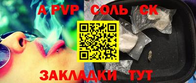 меф VHQ Славянск-на-Кубани
