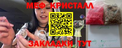 сатива Сланцы