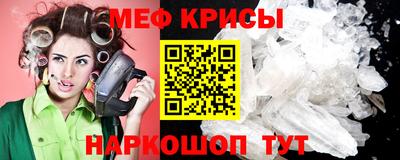 сатива Сланцы