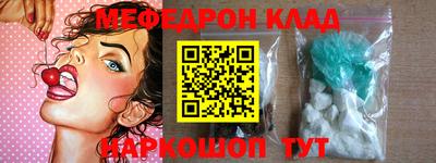 сатива Сланцы