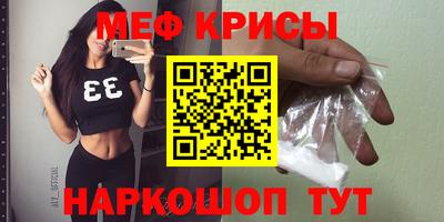 кокаин премиум Славгород
