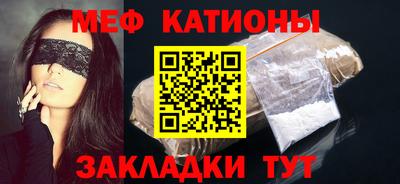 сатива Сланцы