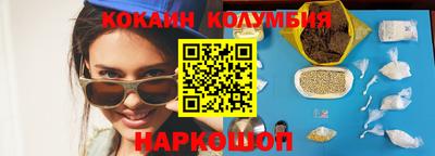 меф VHQ Славянск-на-Кубани
