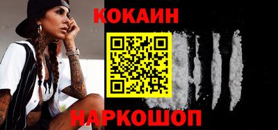 меф VHQ Славянск-на-Кубани