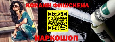 меф VHQ Славянск-на-Кубани