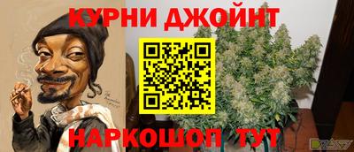 меф VHQ Славянск-на-Кубани