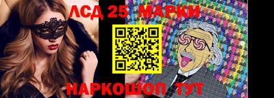 кокаин премиум Славгород