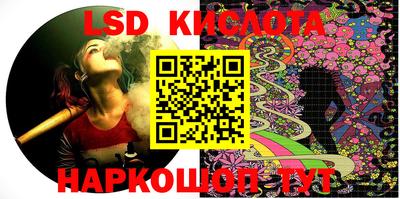 сатива Сланцы