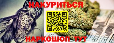 меф VHQ Славянск-на-Кубани