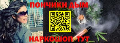 меф VHQ Славянск-на-Кубани