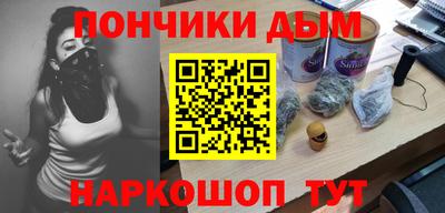 сатива Сланцы