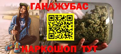 меф VHQ Славянск-на-Кубани