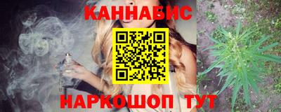 кокаин премиум Славгород