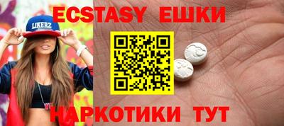 кокаин премиум Славгород