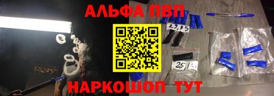 кокаин премиум Славгород