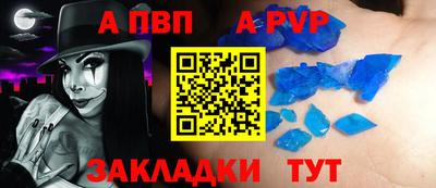 сатива Сланцы