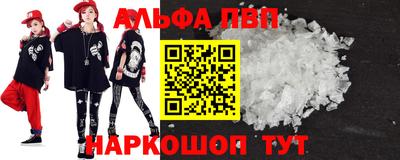 сатива Сланцы