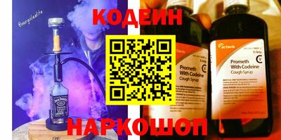 сатива Сланцы