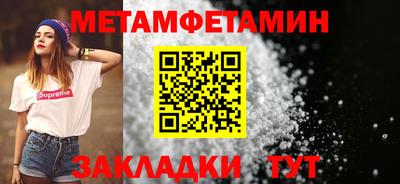 меф VHQ Славянск-на-Кубани