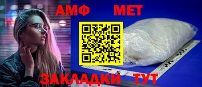 кокаин премиум Славгород