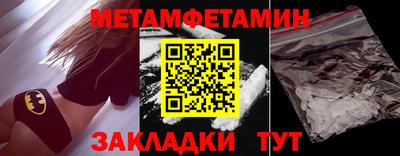 сатива Сланцы
