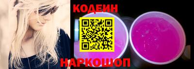 кокаин премиум Славгород