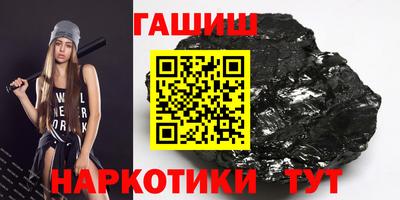 кокаин премиум Славгород