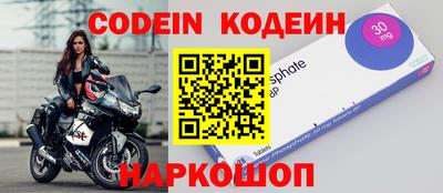 меф VHQ Славянск-на-Кубани