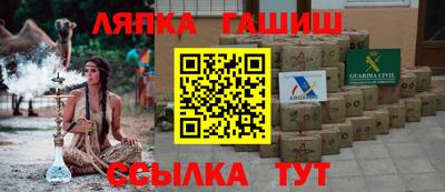 кокаин премиум Славгород