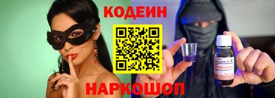 меф VHQ Славянск-на-Кубани