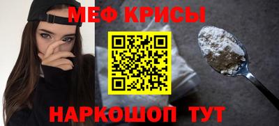 сатива Сланцы