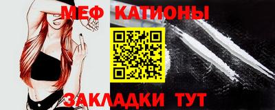 сатива Сланцы