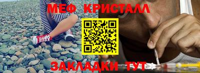 кокаин премиум Славгород