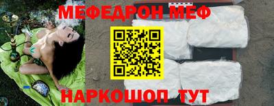 сатива Сланцы