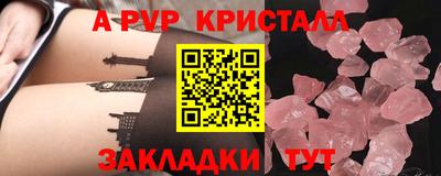 сатива Сланцы