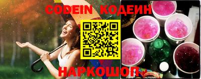 меф VHQ Славянск-на-Кубани