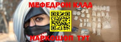 кокаин премиум Славгород