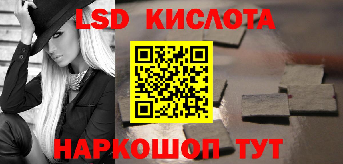 MEGA ссылка  LSD-25 экстази ecstasy  LSD-25 экстази  Лсд 25 экстази ecstasy  Вход с VPN  Новочебоксарск 