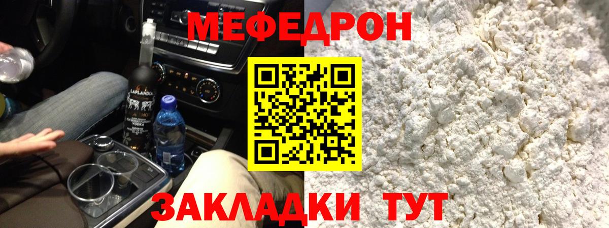 Псилоцибиновые грибы Новочебоксарск