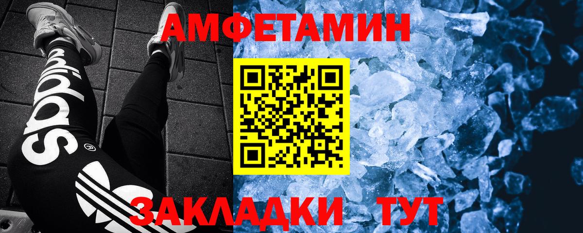 Метамфетамин витя  Вход с VPN  Метамфетамин витя  Первитин  Новочебоксарск 