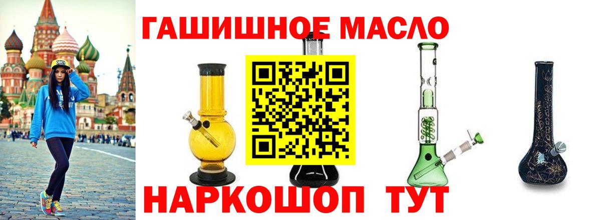 Дистиллят ТГК THC oil  Вход с VPN  Новочебоксарск  Дистиллят ТГК вейп с тгк 
