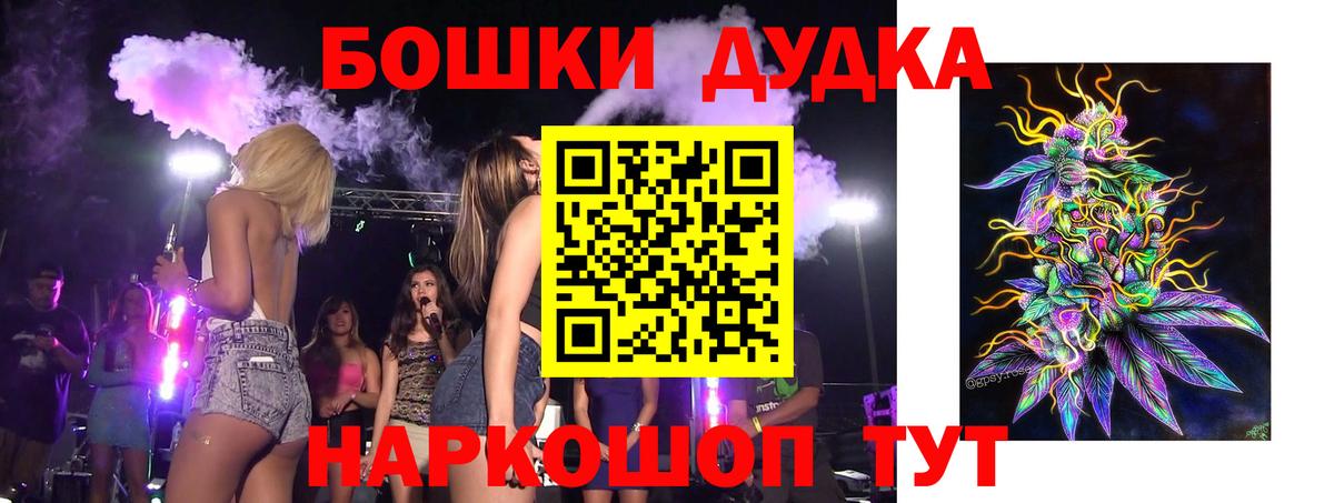 Новочебоксарск  Марихуана тримм  Бошки Шишки индика  Марихуана тримм  Вход с VPN 